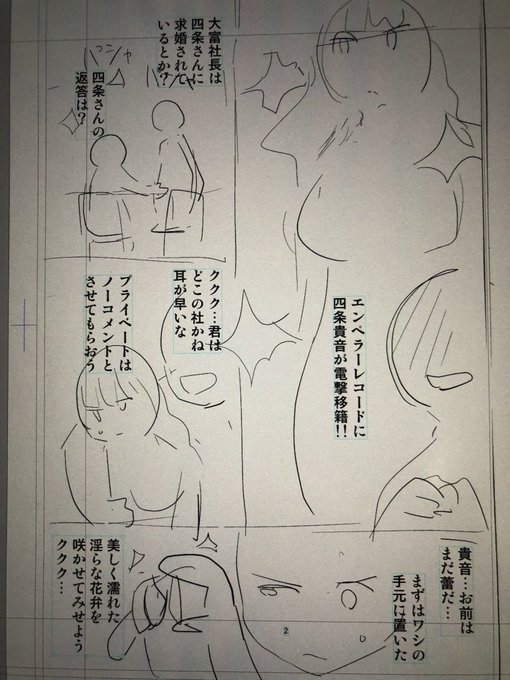 とりあえず導入こんなんで。 