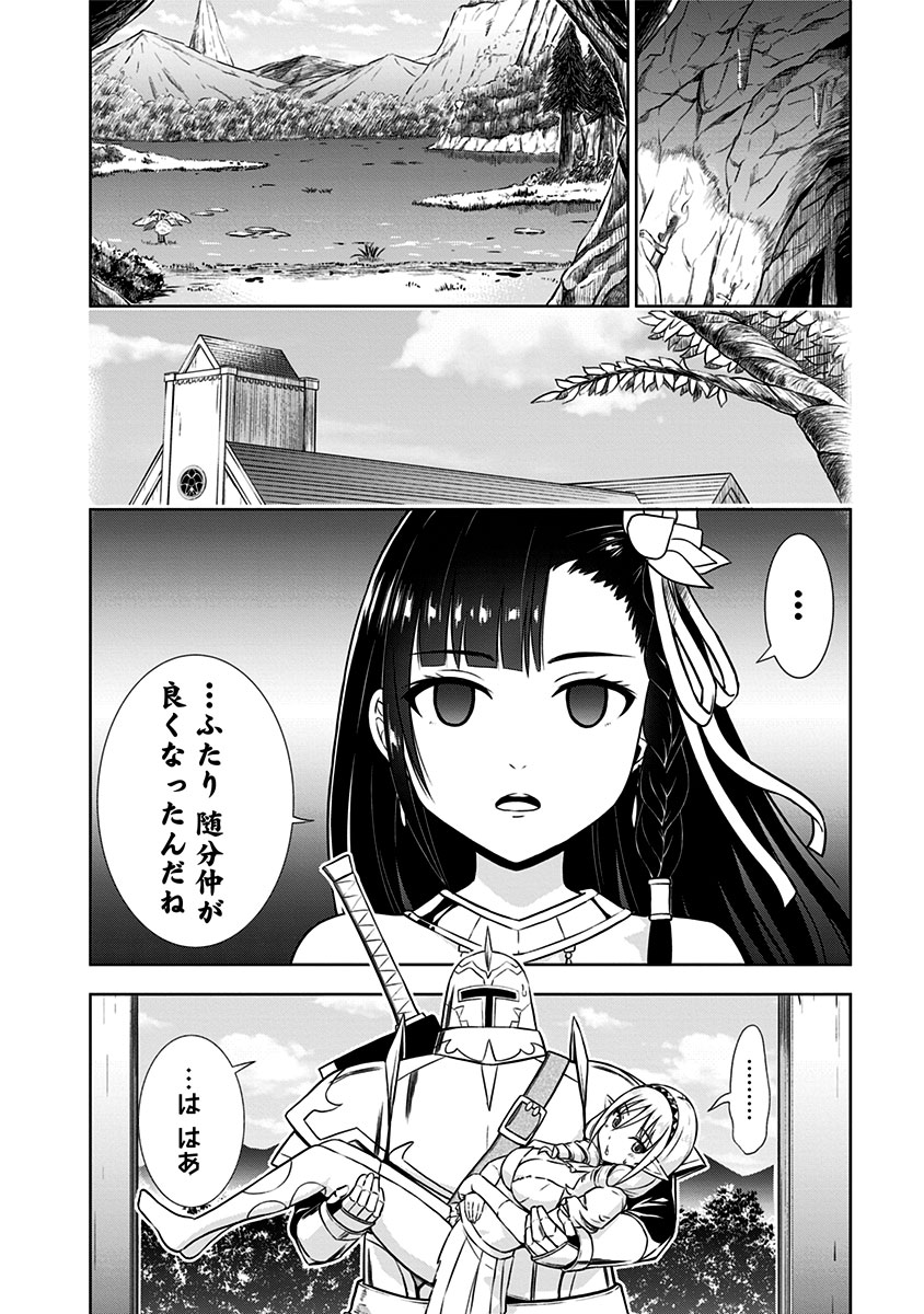 (6/8) 