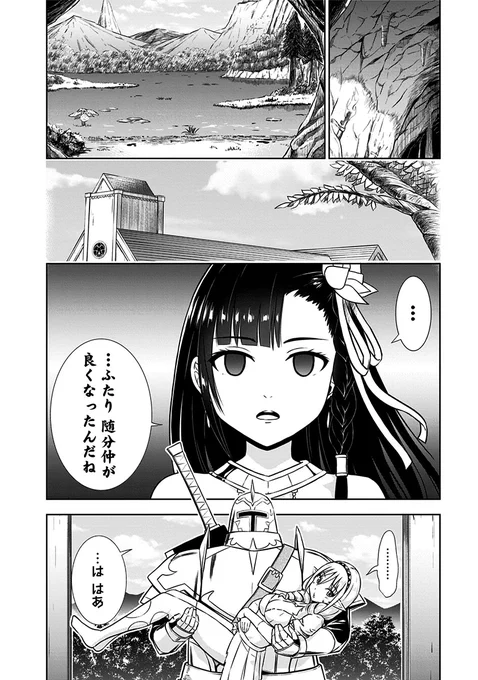 (6/8) 