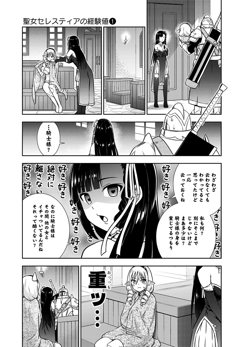 (6/8) 