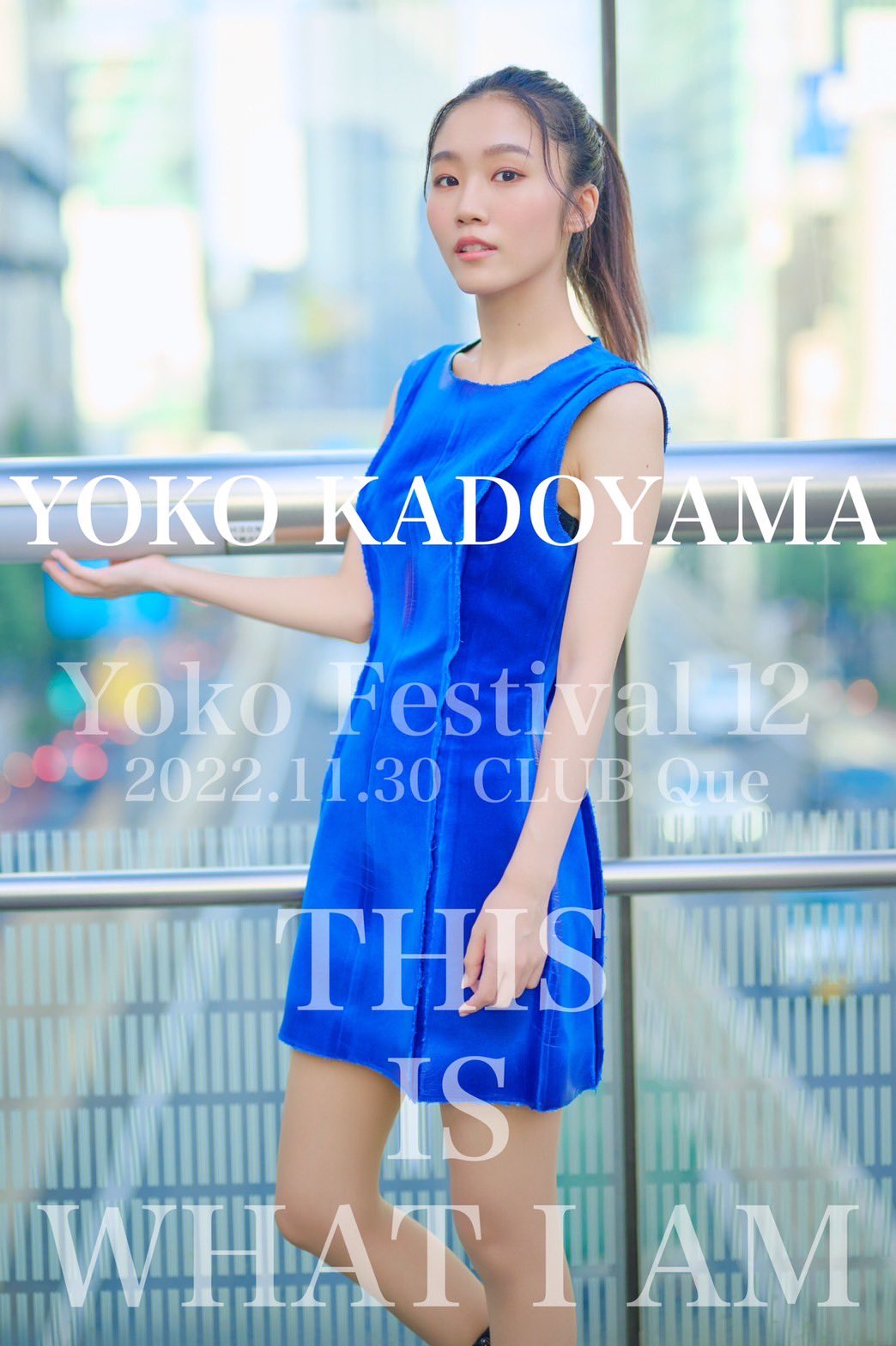 門山 葉子 on Twitter 