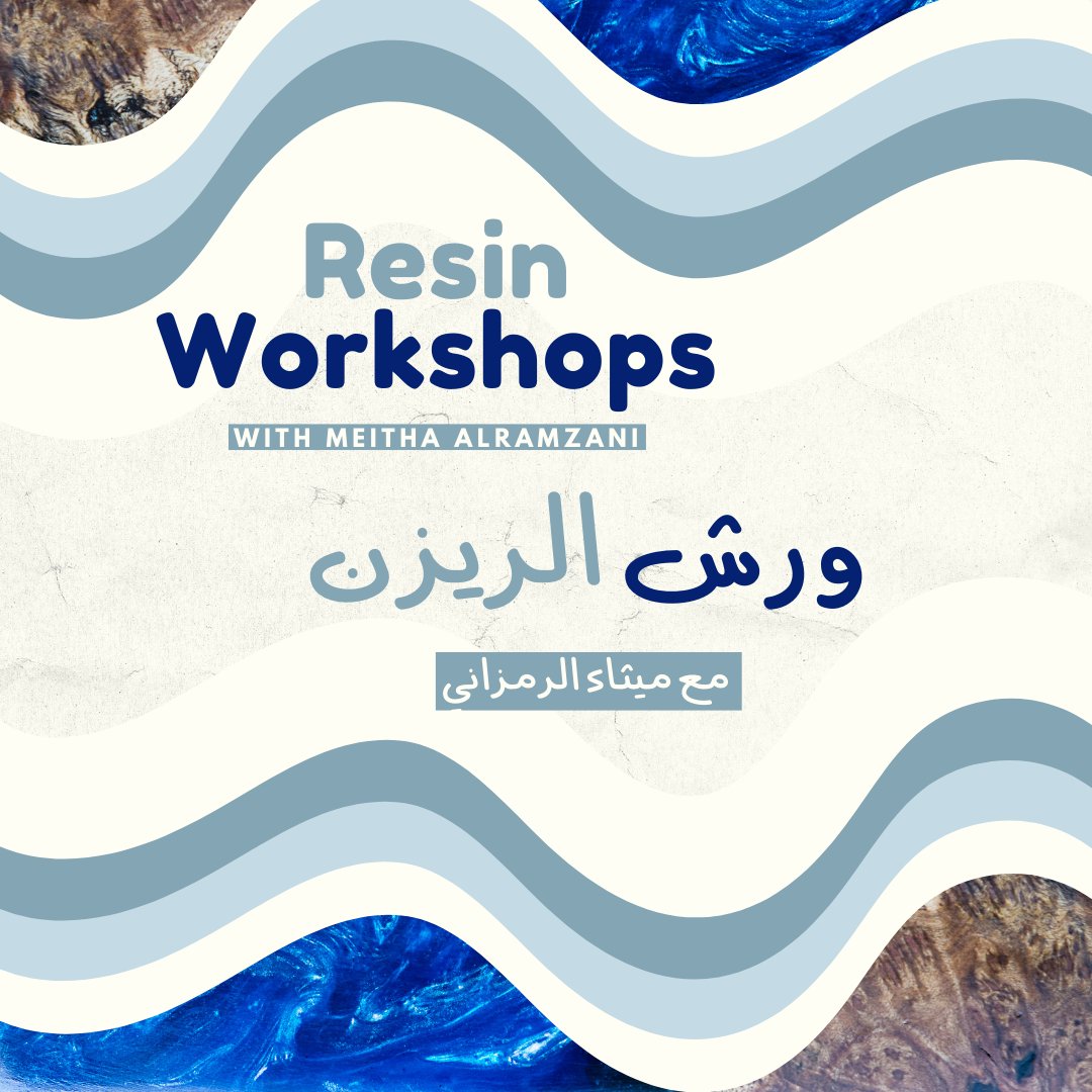 by_fatma's tweet photo. عندنا خبر حلو وايد...

رجعنا ورش الريزن اللي كلكم تحبونها 
٣ ورش مميزة مع الأستاذة ميثاء الرمزاني 

رابط التسجيل للورشة 
https://t.co/D9lbwRgVqN https://t.co/bt8warOdrh