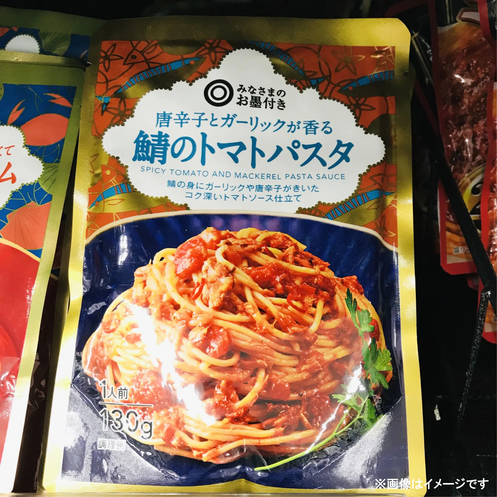 ゆ*き様 【オークション再開】パスタソース44人前＆パスタ麺31人前 西友 SEIYU on X: 