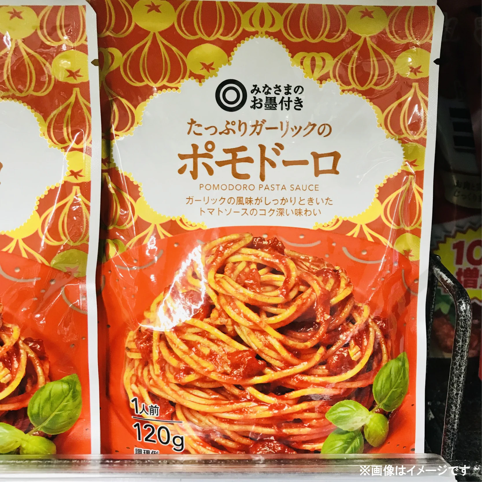 西友 SEIYU on X: 