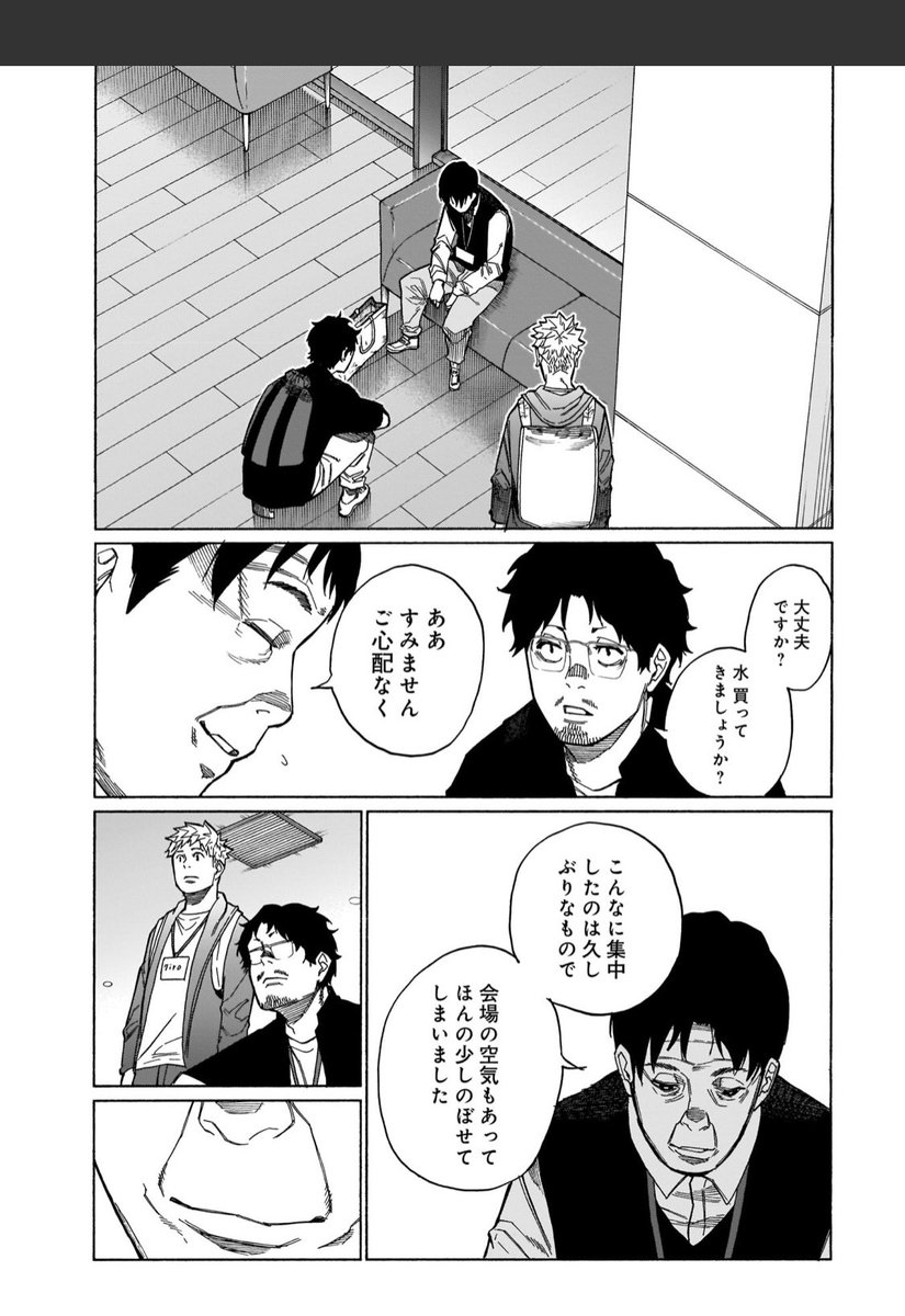 本日コミックトレイルにて三十路病の唄58話更新です。

https://t.co/AlrAHIJlZw

描きたかった一つです。 