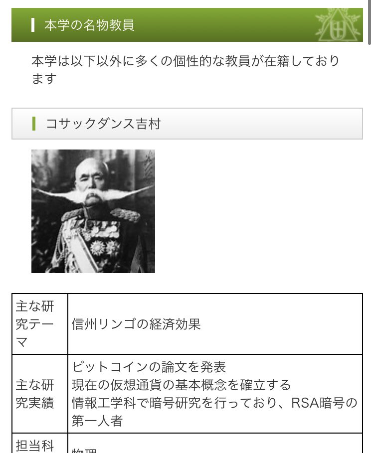 エイシストX on Twitter