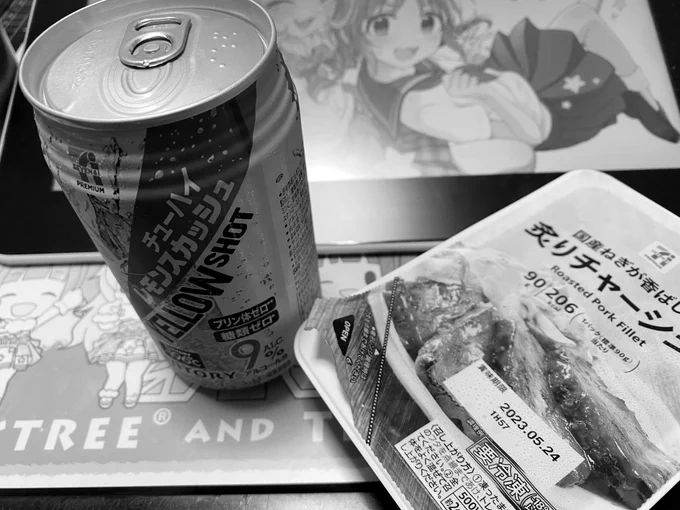 明日も半日お仕事くそがぁ!!!!! 