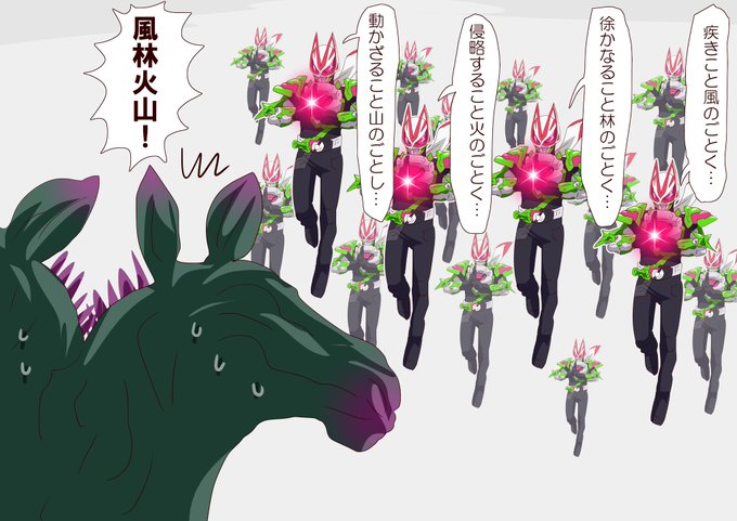 赤石長官と歳が近そうで可能性を感じる 