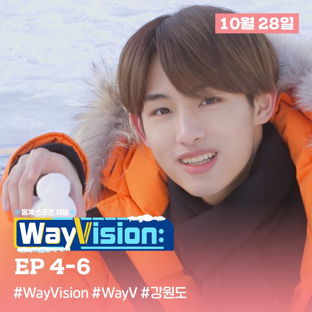 sm_all_voice's tweet photo. 화, 수요일에는 다양한 액티비티🏄‍♂️와 먹방🍚이 가득한 <WayVison 1>

목, 금요일에는 <WayVison 2> 하얀 설원 위 뜨거운 승부❕

👍구독과 ⏰알림 설정과 함께
매일 오후 1시 라이브 스트리밍으로 만나는 SM C&amp;C STUDIO의 콘텐츠✨

🔗https://t.co/ICFYle6FPC

#nctdream #wayvision #엔시티 https://t.co/We48mz6pr0