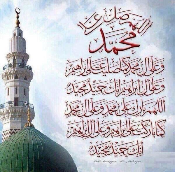 Dr_alqarnee's tweet photo. قالﷺ:
"أولى الناس بي يوم القيامة أَكثرُهم عليَّ صلاةً"
📚رواه الترمذي
ومعنى"أولى النَّاس":أي أولاهم بشفاعتي،
و قال ﷺ:
"إنَّ لله ملائكةً سيَّاحينَ في الأرض يُبلِّغوني من أُمَّتي السلام"
📚رواه النسائي
هيا نُصلي ونسلّم عليه صلى الله عليه وعلى آله وسلم تسليماً كثيراً.
#يوم_الجمعة https://t.co/4mkLdryWEI