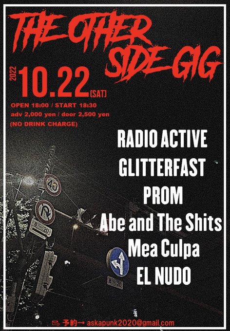 明日から22日西荻窪PitBar、23日新宿LOFTと二連チャンでライブがあります!!
どちらも気合い入れてぶちかましますので是非よろしくお願いします♡(ノ*'ω'*)ノ゛ヽ(*'ω'*ゞ) 