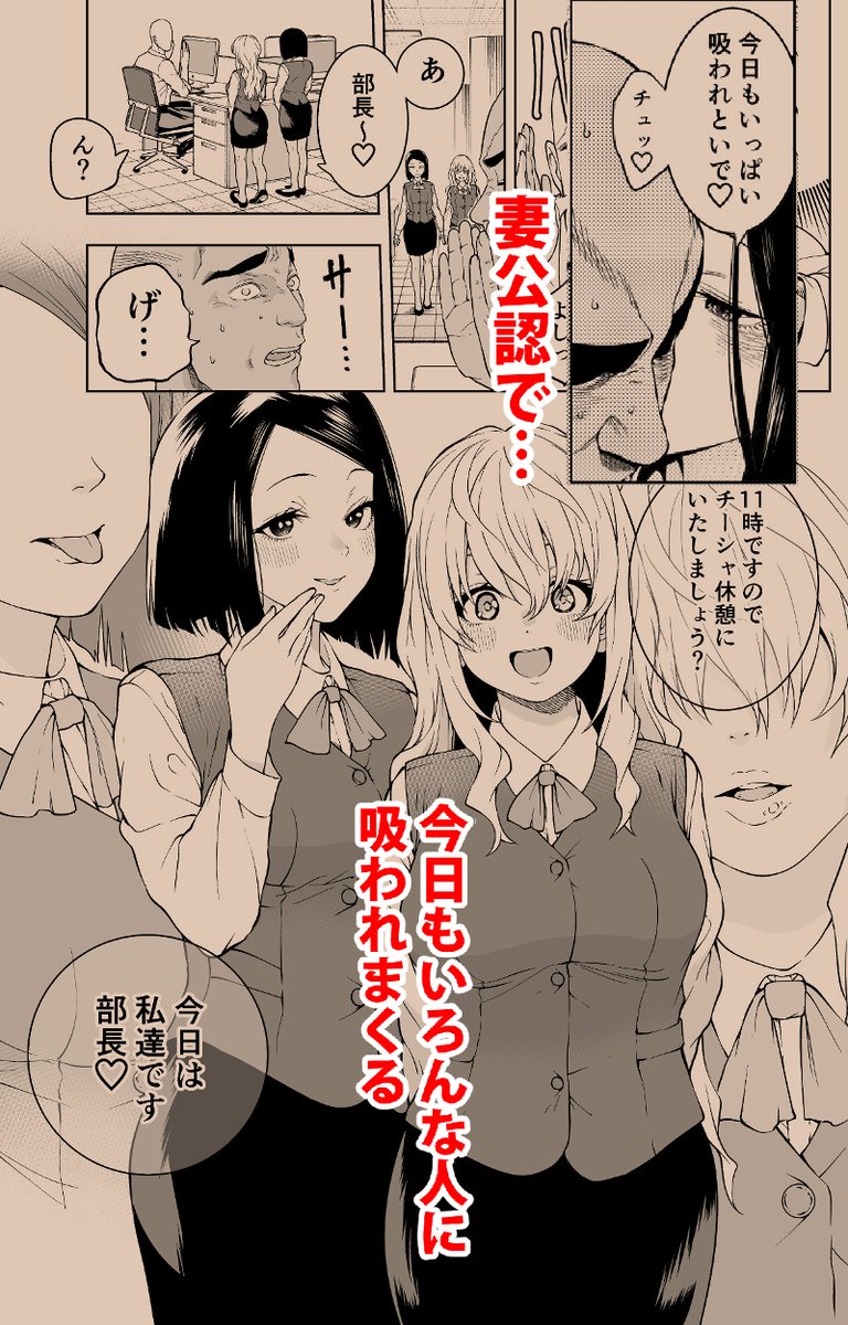 『乳首で一服』
というエロ漫画が販売開始されました。
こちらで購入できます。
https://t.co/F9QLSrTMye
 https://t.co/oOc9P8bP1w
よろしければ購入と拡散をしていただけると嬉しいです。売り上げが良ければ続きを描くことが出来ます。
どうぞよろしくお願いいたします。 