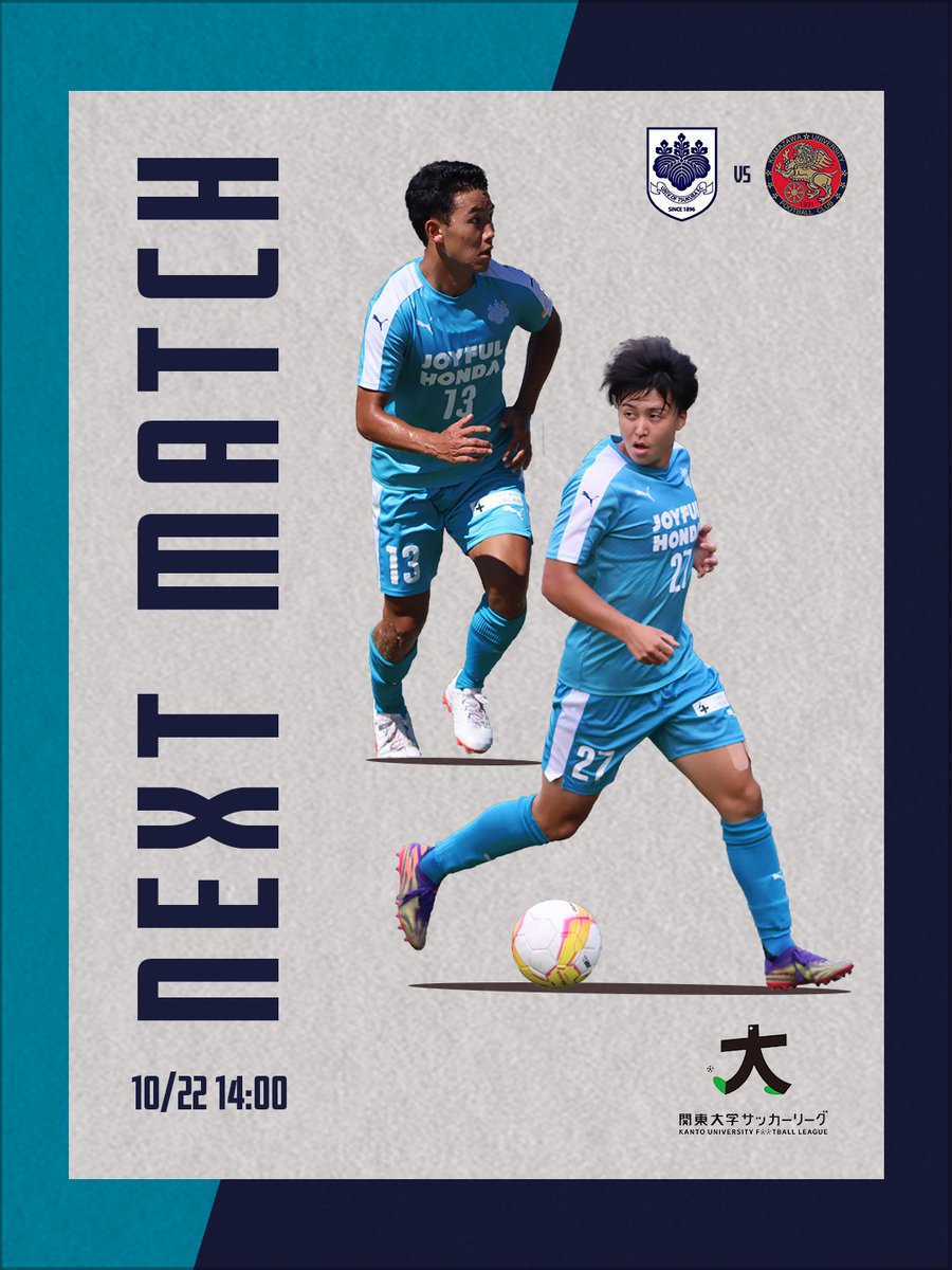 卸売 関東大学サッカー 大学選抜 支給練習着上下セット デンソーカップ