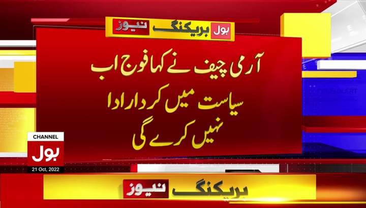 Arshad__Pathan's tweet photo. مطلب اب تک سیاست میں بھرپور کردار ادا کیا https://t.co/puxdyJ6iiX