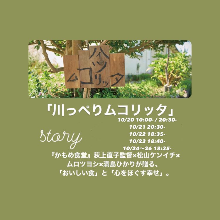 euro_space's tweet photo. 【10/22〜26 上映スケジュール】

新たに「現代アートハウス入門 ドキュメンタリーの誘惑」、「ようこそ、はじめてのパゾリーニ体験へ」がはじまります！

🎟チケットはご鑑賞日の3日前から、
劇場窓口とオンラインにて販売します！
https://t.co/sgx9ZE2yXC https://t.co/KI1fW1MDsm