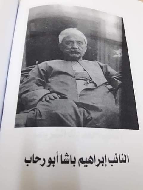 7AEDp's tweet photo. #ابورحاب
افتخر بأجدادي لاخر العمر فهم شرف وعزوه وفخر وتاريخ سياسي واجتماعي https://t.co/jcwMOlXsE2