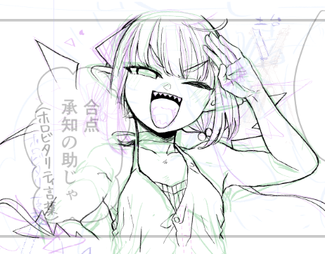 シタミさんの最終話からベクター使い出したけどラスターに戻してみたらなんかいい感じのような気がする～ 