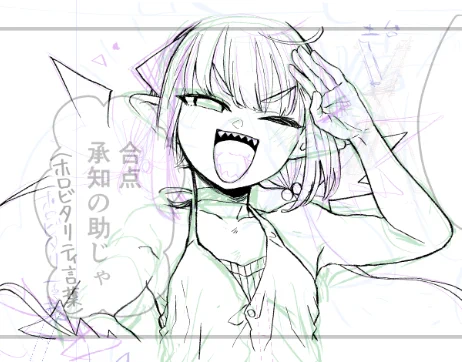 シタミさんの最終話からベクター使い出したけどラスターに戻してみたらなんかいい感じのような気がする～ 