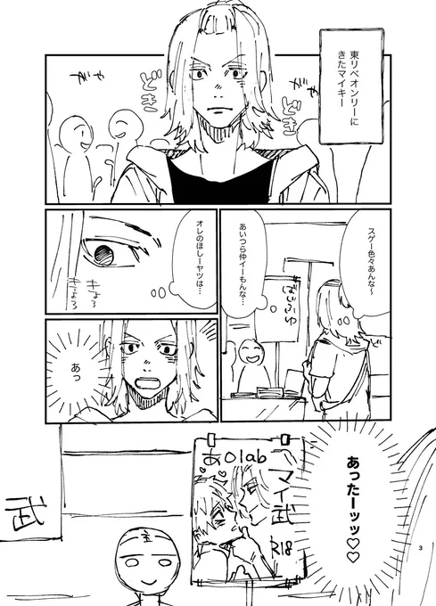 イベお疲れ様でしたマイ武✌️(🎍愛され風味)
※🐶ピの火傷跡忘れて上げ直しましたRTいいね頂いてたのにスミマセン💦 