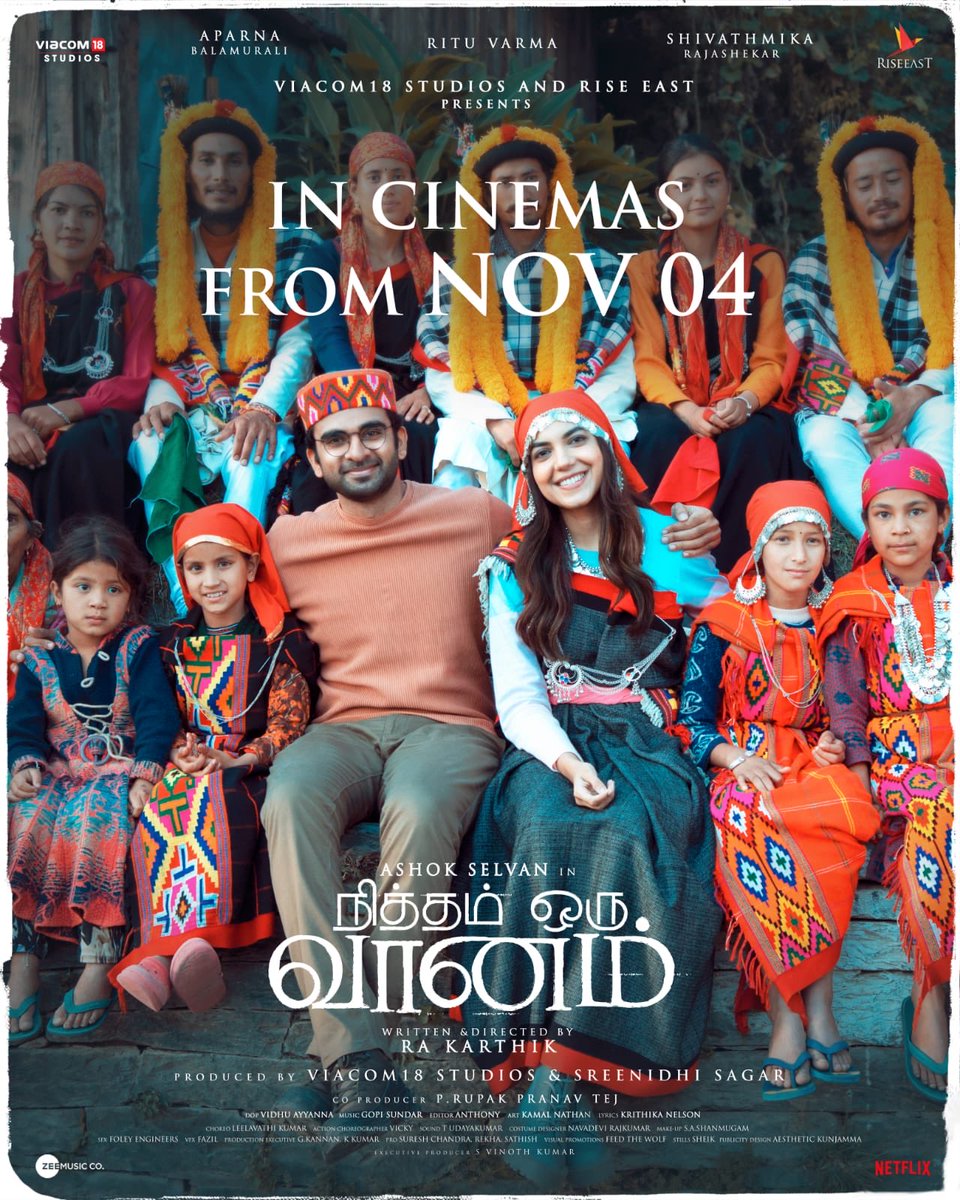 #NithamOruVaanam in theatres on November 4th - ⁦@AshokSelvan⁩ and ⁦@riturv⁩ amidst many other well known actors in this feel good travelogue!