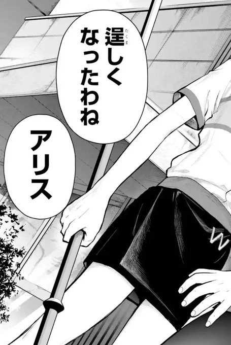 月刊ガンガンJOKER並びにマンガUP!にて「ブラトデア」第25話「逞しくなったわね」本日掲載。久々の再会です。単行本第5巻は12月21日発売。どうぞよろしくお願いします。カブトムシ。
#ブラトデア
#アラクニド 