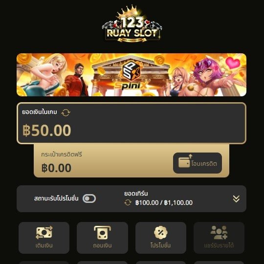Noar12315's tweet photo. #เครดิตฟรีล่าสุด 
ทำยอด550 ถอน 50 เทรินเครดิต
กิจกรรมจากทวิตนิดหน่อย⚔️
กดรีทวิต กดใจ กดติดตามให้ด้วยน้าา
แคปส่งแอดมิน👇
https://t.co/CsDLg6Gj5p
ไปรับกันเยอะๆน้า

#เครดิตฟรีล่าสุด #เครดิตฟรีไม่ต้องฝากไม่ต้องแชร์  #เครดิตฟรี  #แจกเครดิตฟรี50 https://t.co/JhIavdwBBD