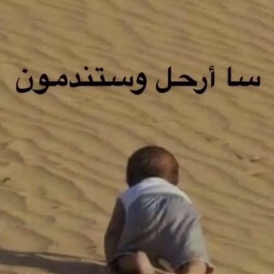 #صورة_جديدة_للملف_الشخصي