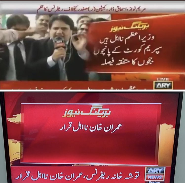 imohsintariq's tweet photo. All of my PTI friends celebrated Sabir Shakir reporting Nawaz Sharif disqualification by kangaroo courts under Saqib Nisar. Well, here you are in less than 5 years. Hapoy mourning!

 #گھڑی_چور_کو_گرفتار_کرو #عمران_خان_ہماری_ریڈ_لائن #ٹوچہ_خانہ_صرف_بہانہ https://t.co/M9HWON0BXW