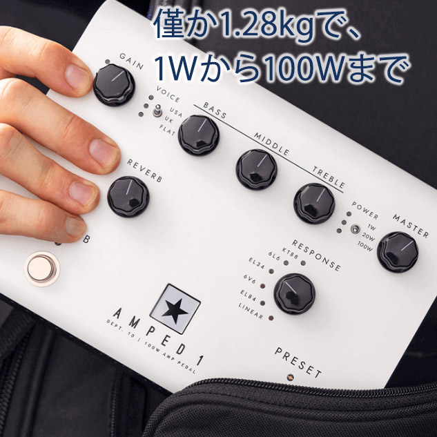 BugFuku's tweet photo. Blackstar Dept. 10 AMPED 1
『あなたのエフェクター資産を、持ち運べるギターアンプに変貌させるポータブルシステム』
それでいて、
●オーディオインターフェースであり、
●XLR DI OUTでLIVEができ、
●エフェクターに電源供給し、
●フォンアウトでもPCエディットした迫力のサウンドを堪能できる。 https://t.co/n2FYjvvhnh