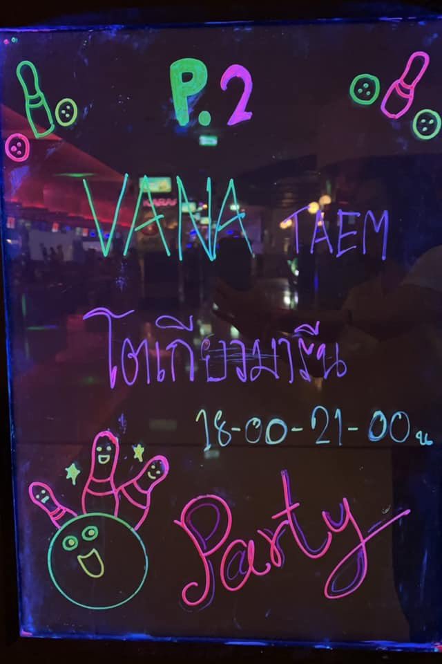 tum750's tweet photo. ขอขอบคุณพี่อาร์ต หัวหน้าทีม VANA จัดกิจกรรมดีดี
แล้วยังได้สนุกสนานกับการ ร้อง🎤 เล่น🎼 เต้น👯‍♀️ โยน 🎳 กันครับ 😄

และขอแสดงความยินดีกับผู้ที่ได้รับรางวัล TOP ACTIVE AWARD (TAA) 🏆 ทุกท่านด้วยครับ 😊👍🎉

#VANATEAM
#HappinessandSuccess
#ทีมแห่งความสุขและความสำเร็จ❤️ https://t.co/HIR4YxxbS7