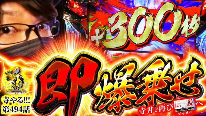 かんかん Scoop Tvさん と Scoooooooptv のやりとり 1 Whotwi グラフィカルtwitter分析