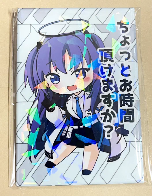 10/30(日)のせんアカで頒布する予定の缶バッジも届いてました!デザインはアクリルスタンドと一緒になってます...!!!これをつければいつでもどこでもユウカにお時間頂いて貰えます!!表面はめっちゃキラキラしてます! #ブルアカ  #ブルアカイラスト部 