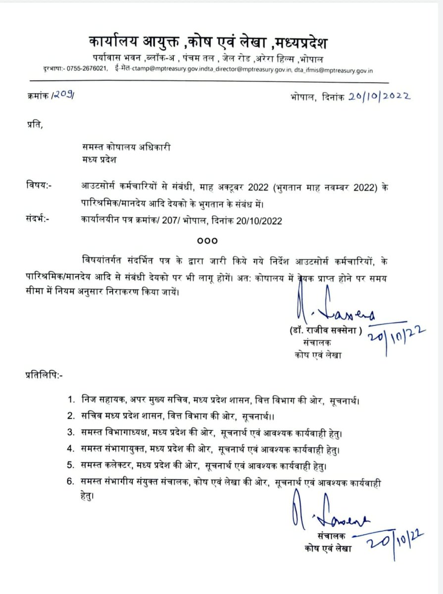 Sandeep46824038's tweet photo. @CollectorKatni 

दिवाली मै सभी को बोनस, एवं एडवांस पेमेंट दिया गया goverment की तरफ से लेकिन विधुत विभाग के औटशॉर्से कर्मचारियों को  वर्तमान माह का सिर्फ 20 दिनों का वेतन दिया जा रहा है, धन्य है हमारी न्याय व्यवस्था,
 अंधेर नगरी चौपट राजा, टके सेर भाजी टके सेर खाजा https://t.co/S8lorPhJ78