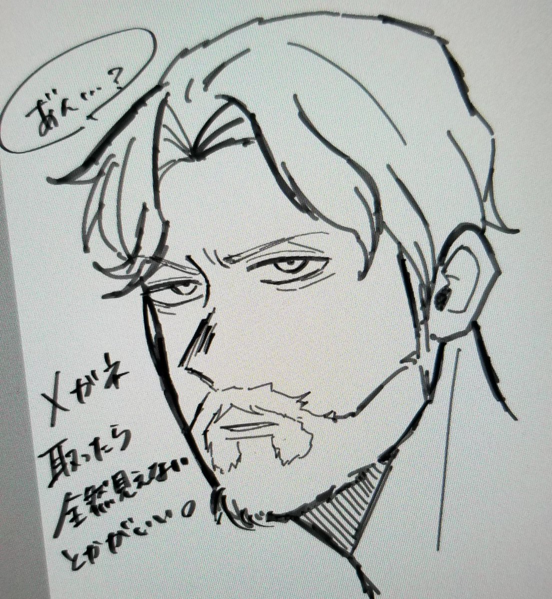 Yamada_no_Inu's tweet photo. なんかジーク若返ったんだけど https://t.co/gT2sHmdmVl