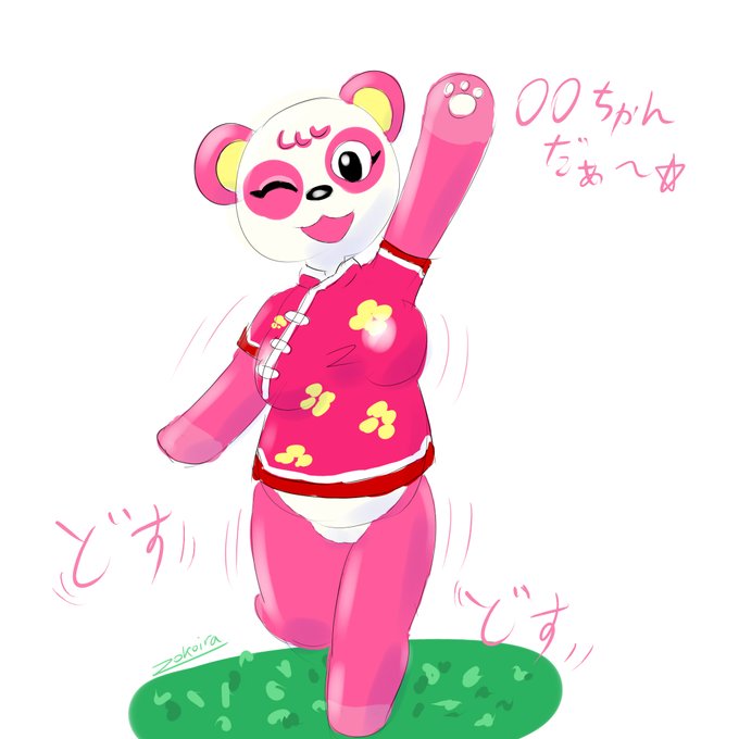 #あなたのぴんく色の作品を見せてください 
あえて推しを外して再掲 