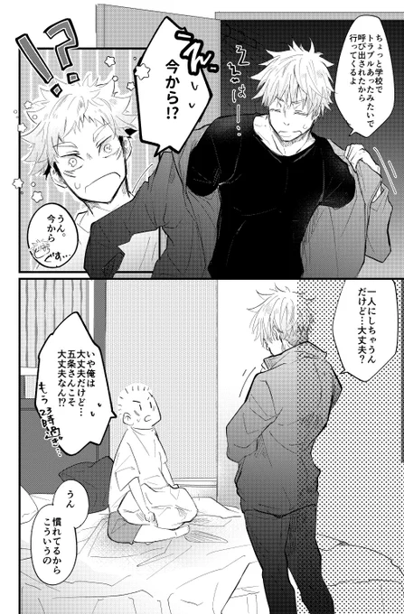 (2/3) 