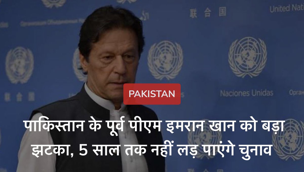theurbanlondon's tweet photo. And I think that should be an end for him. #khatam #tata #bbye #gaya https://t.co/EkXROscUln