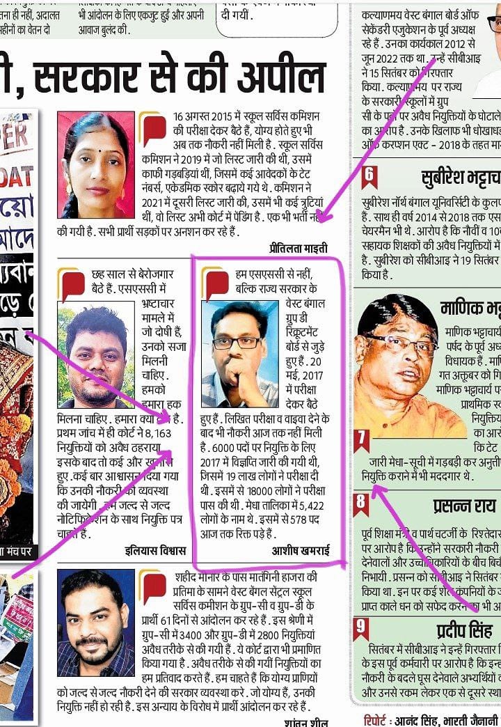 PSamata's tweet photo. @DrRijuDutta_TMC @MamataOfficial @abhishekaitc @FirhadHakim @derekobrienmp @Chandrimaaitc @sayantika12 @DrShashiPanja @GhatakMoloy @aroopbiswasaitc @tiwarymanoj @madanmitraoff @AparupaPoddar https://t.co/35HjB4B7sp