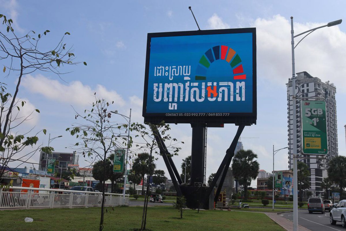 UNCambodia's tweet photo. If you are around #PhnomPenh city, you will see our #UNDay2022 celebration on some of these billboards, letβs celebrate the #UNDay2022 together to address inequality in #Cambodia!
#UNDay2022Kh #addressinginequality https://t.co/xDi12zdoTJ