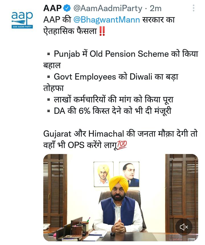 Yuvrajsinh Jadeja tweet media