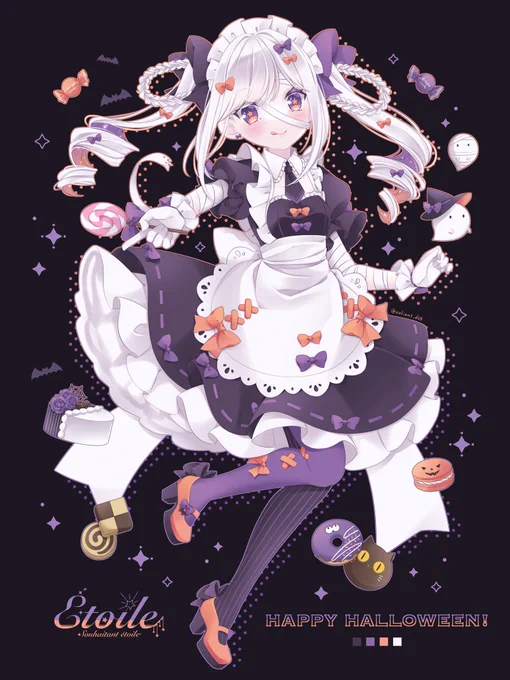 ハロウィンメイドエト#創作 #オリジナル #ねがいぼしのエトワール #Halloween2022 