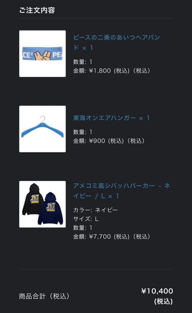 SALE/63%OFF】【SALE/63%OFF】東海オンエア アメコミ風シバッハ