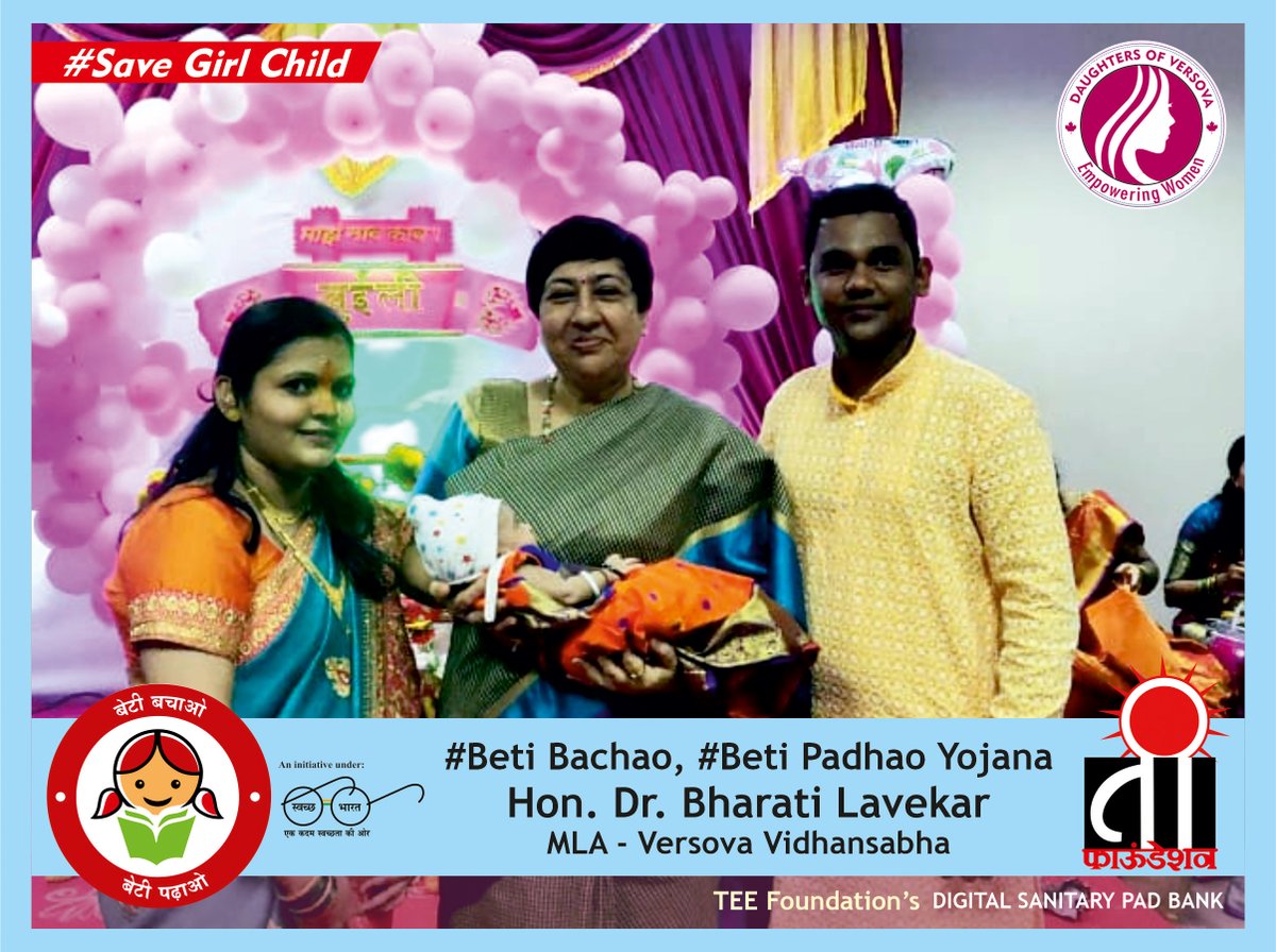 LavekarBharati's tweet photo. A baby girl is a joy to behold. Welcoming a One little angel in Versova Constituency. 
#DaughtersOfVersova #BetiBachaoBetiPadhao #SaveGirlChild #Versova https://t.co/Naj1CozBQi