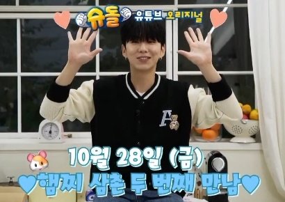 mingorae's tweet photo. KIHYUN BACK ON TROS AHHHHHHH AND IT'S WITH KYLO AND KEVIN AGAIN 😭😭😭 https://t.co/nxmSH9Tf34