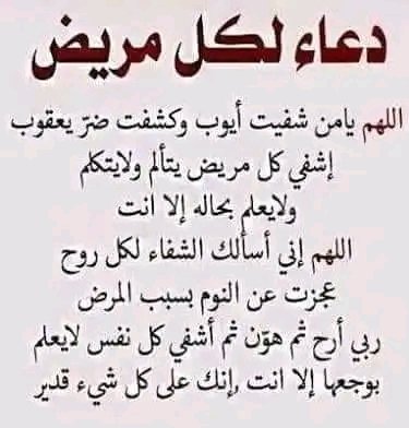 Abdul Razek Al Zaeem tweet media