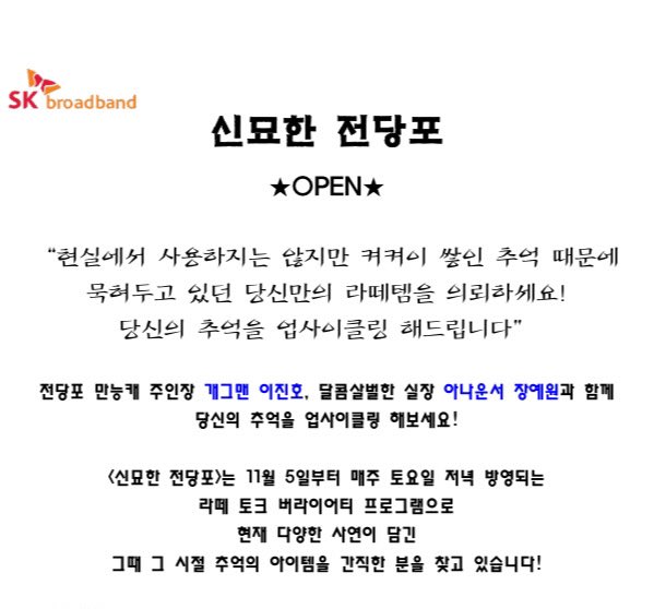 은지원 비사이드유 tweet media