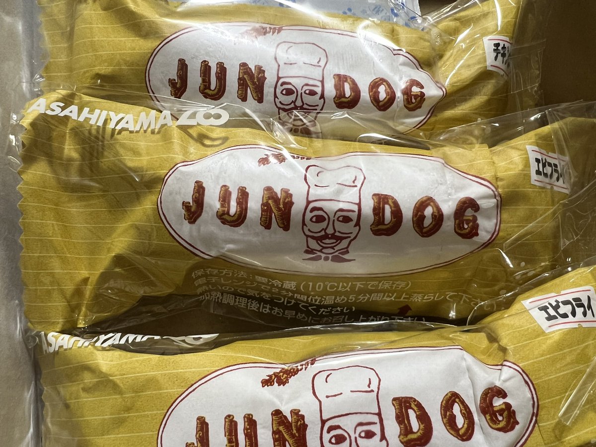 banbanatetai's tweet photo. #ばんスタ さんから先日の延長戦の抽選で当たった #JUNDOG
頂きました!
早速食べてみた。
簡単に言うと、洋風おにぎり。
中の具はウインナーとチキンカツと海老フライ
熱々にし過ぎたのか持って食べられず、皿に出して箸で食べてしまいました。笑
美味しい〜^ ^
ありがとうございました! https://t.co/GzjUnkfcQc