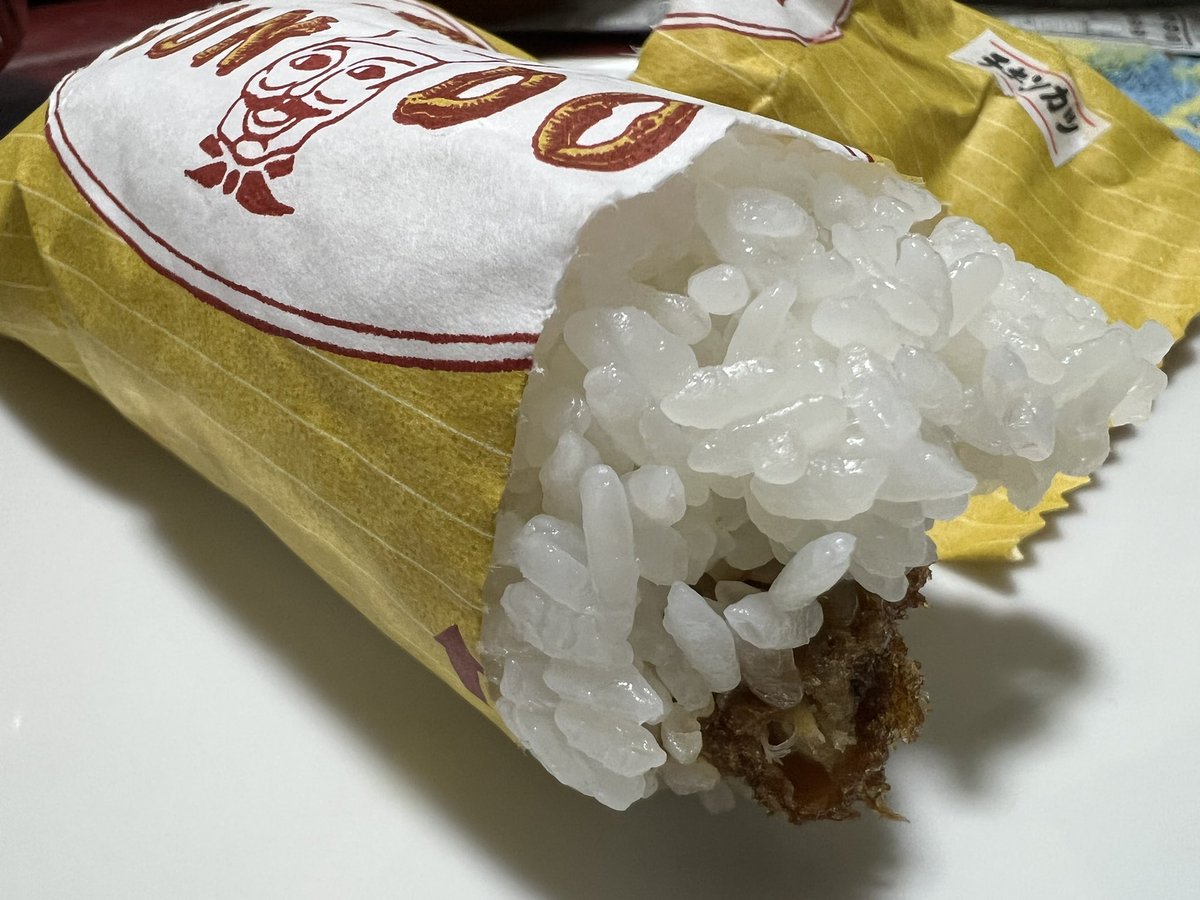 banbanatetai's tweet photo. #ばんスタ さんから先日の延長戦の抽選で当たった #JUNDOG
頂きました!
早速食べてみた。
簡単に言うと、洋風おにぎり。
中の具はウインナーとチキンカツと海老フライ
熱々にし過ぎたのか持って食べられず、皿に出して箸で食べてしまいました。笑
美味しい〜^ ^
ありがとうございました! https://t.co/GzjUnkfcQc