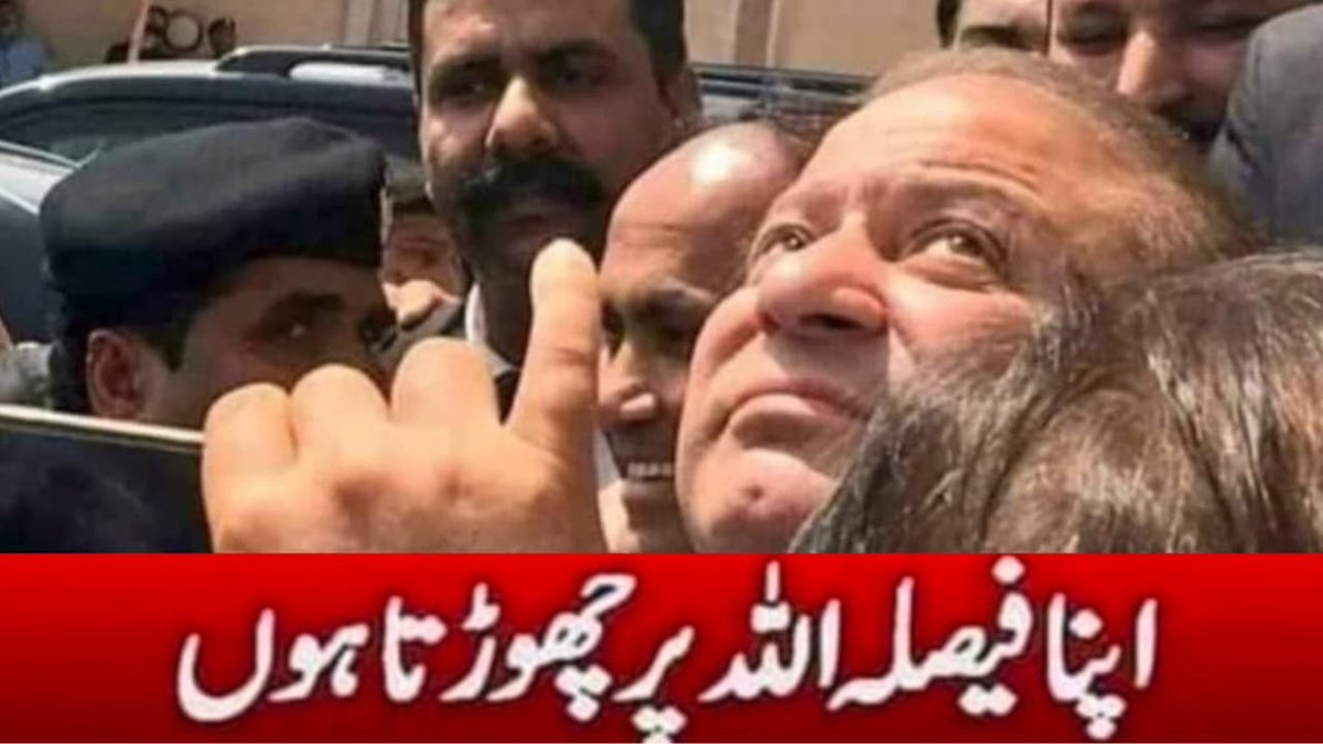 Maryam Nawaz Sharif (@maryamnsharif) on Twitter photo 