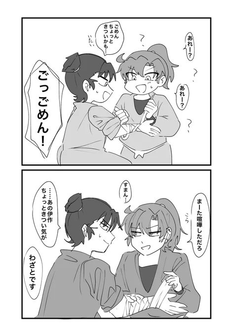 ひーさしぶりに留伊を少し

アニメのショックが抜けないね 